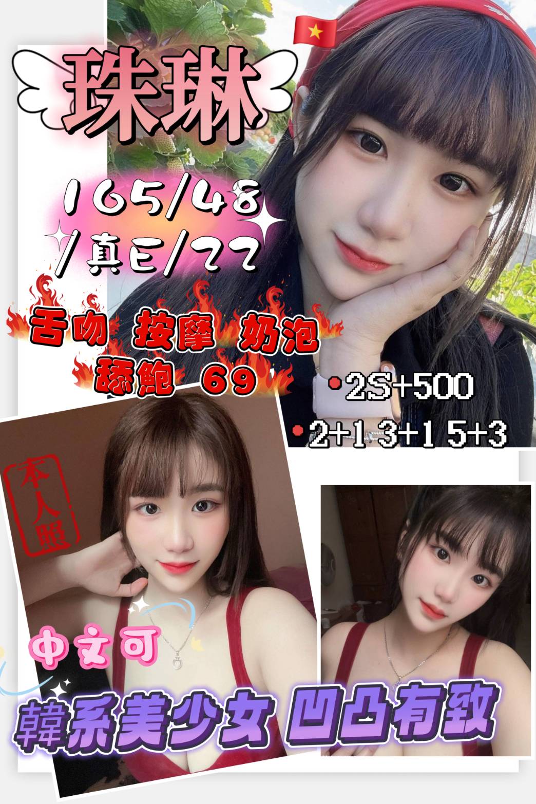 極漱高雄外送 雅莉 幼稚園老師 性感女學生